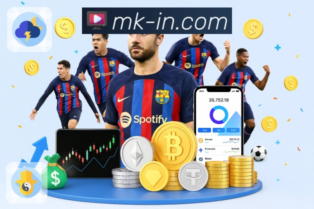 MK体育八年深耕赛事投注品牌历程