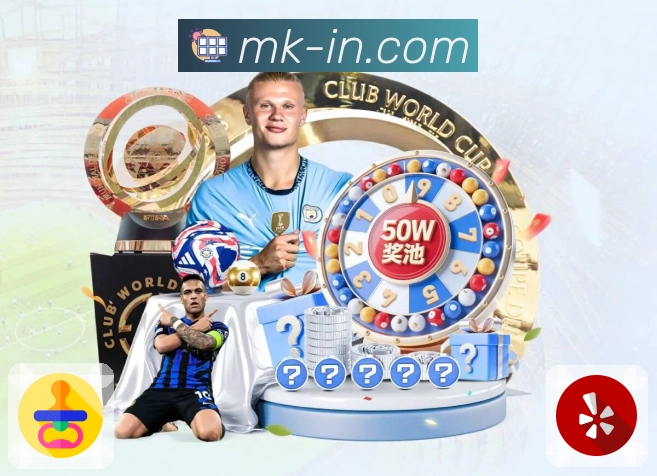 MK体育 客户端图