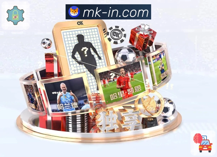 体育直播第一站 MK体育。