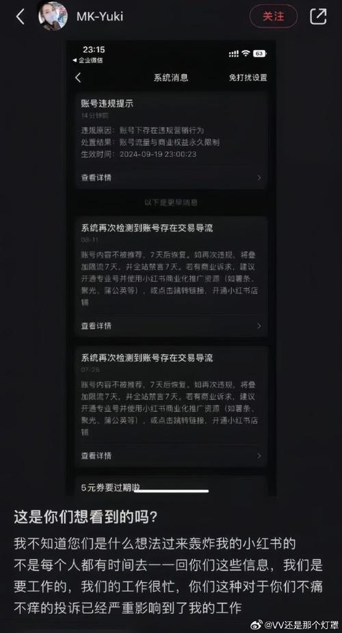 MKSPORTS：TES选手发力，战术得当成功取胜，mktex