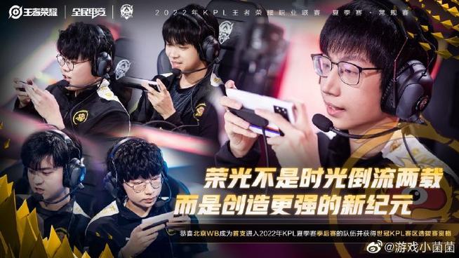 MKSPORTS专题：KPL秋季赛季后赛火热进行中，各队备战激烈，kpl2020秋季赛季后赛队伍