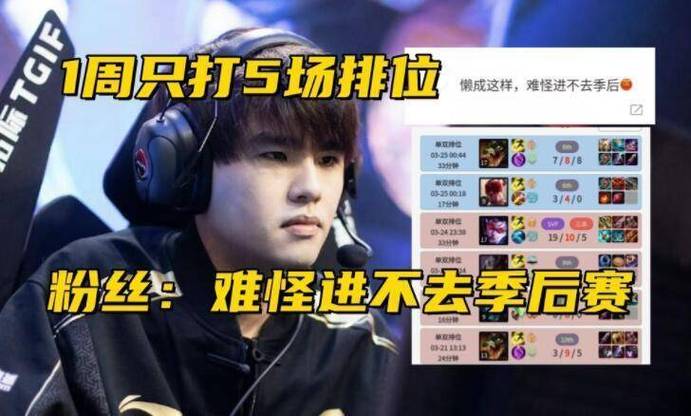 MKSPORTS：RNG战队迎来关键之战，全力冲击季后赛，rng战队mlxg