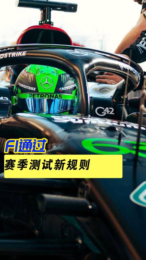 mk体育app：F1季前测试结果出炉，各车队表现如何？，mkonlineplayer官网